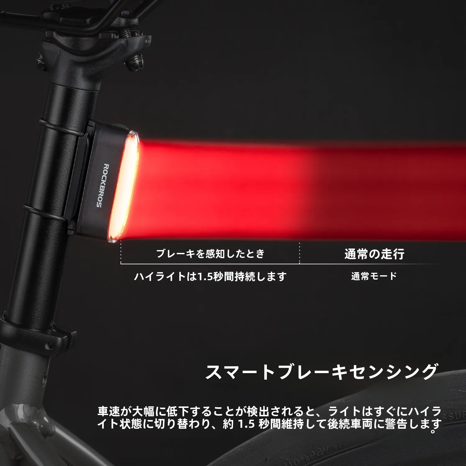 22インチ自転車と20インチ自転車の違いを知れば、通勤スタイルも変わる！