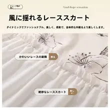 モダン中式ソファカバー【全包・防滑・通年使用可能】