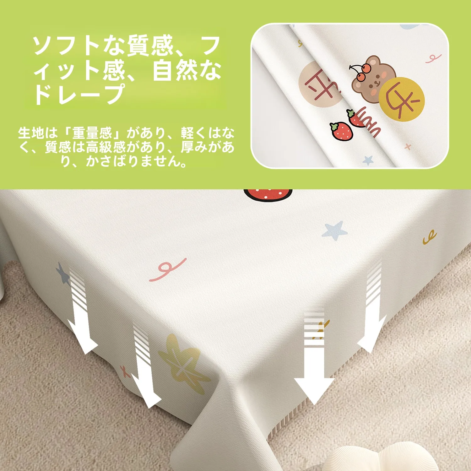 耐久性の高いダイニングテーブルクロスを選ぶべきポイントは？