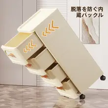 プラスチック製 抽斗式収納キャビネット【多段タイプ・リビング・寝室用】