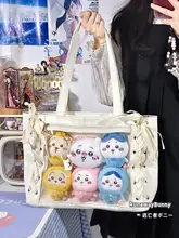水波模様の大容量クリアショルダーバッグ【デイリーユース・学生向け・二次元デザイン】