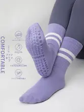 ロングソックス ヨガソックス フロアソックス レディース 綿100% シリコン滑り止め 通気性 伸縮性 フィットネス ピラティス ダンス 秋冬