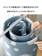 学生用 洗濯用円形干しラック【螺旋デザイン・バルコニー向け・布団やシーツにも対応】