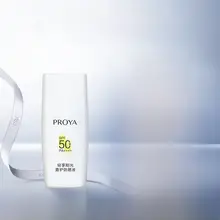 PROYAプロヤ 高倍防晒の体験用日焼け止めクリーム【SPF50+・軽やかな使用感】