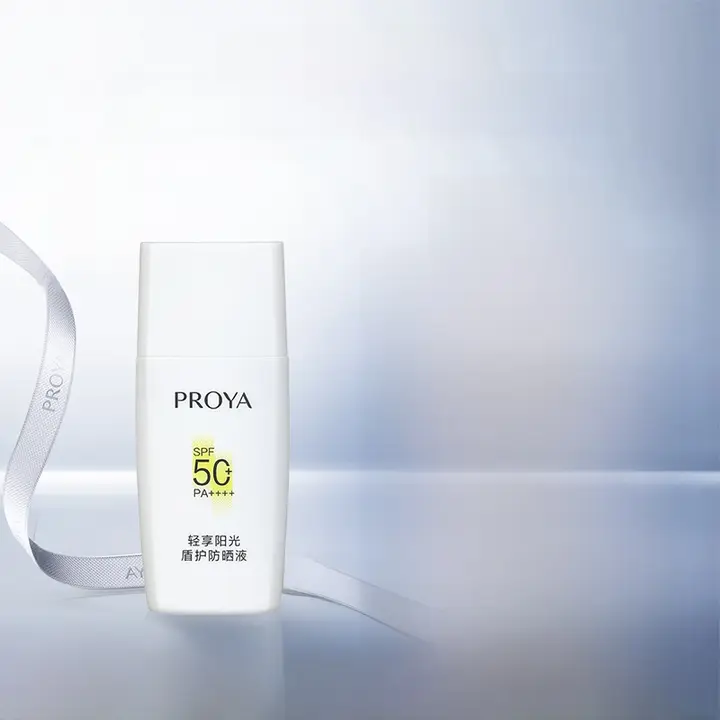 PROYAプロヤ 高倍防晒の体験用日焼け止めクリーム【SPF50+・軽やかな使用感】