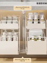 二段式キッチンシンク下収納棚【調味料ラック・食器整理・省スペース】