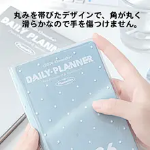 学生用 おしゃれなドット柄の透明ブックカバー【防水・四葉のクローバーデザイン・厚手】
