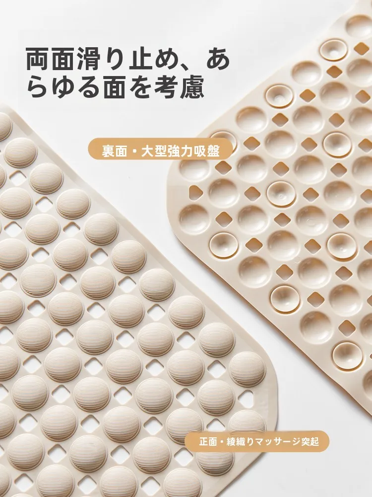 お風呂の滑り止めマットを選ぶべきポイントは？防滑・清潔・丈夫さを兼ね備えたベストアイテムとは？