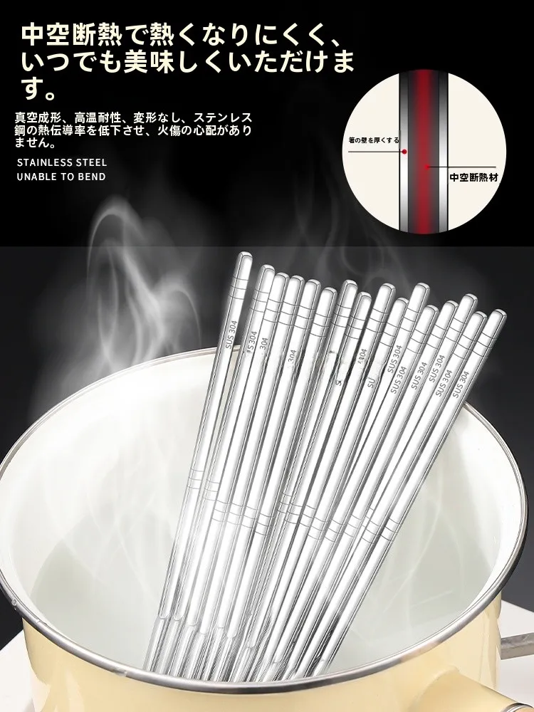 持ちやすい箸とは？食品グレード304ステンレス製の滑り止め付き箸が解決する実用性の課題