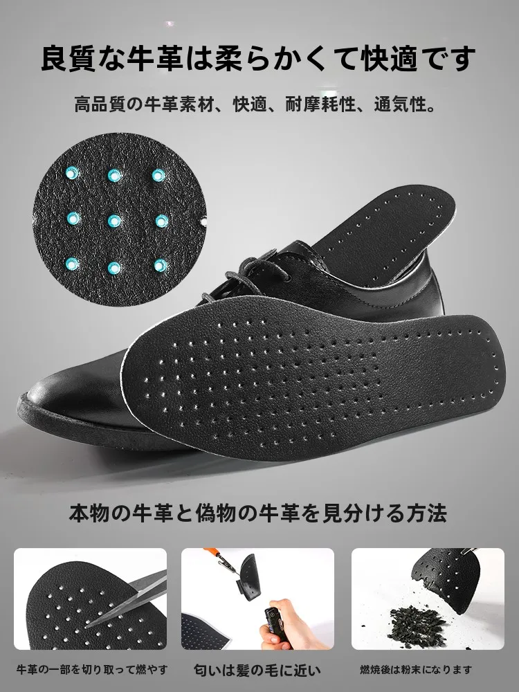 登山靴用インソール：至皓恩の吸湿性・抗臭型本革インソールが解決する足の疲労と臭い