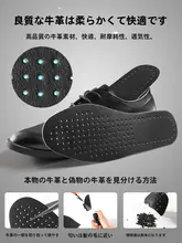 吸湿性抜群のメンズレザーシューズインソール【抗臭・通気性・極上の柔らかさ】