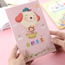 読み取り記録カード【小学生向け・語句メモ・学生のための記録用】（セットアップ対応）