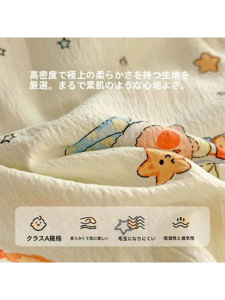 毛毛雨四点セット：四季通用の水洗棉で快適な睡眠環境を実現