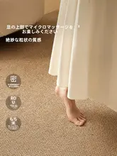 シンプルなデザインの防猫型地毯【リビング・寝室用・機械洗濯可・お手入れ簡単】