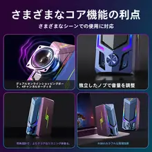 デスクトップ用 Bluetoothスピーカー【小型・USB有線接続・低音強化・マイク付き】