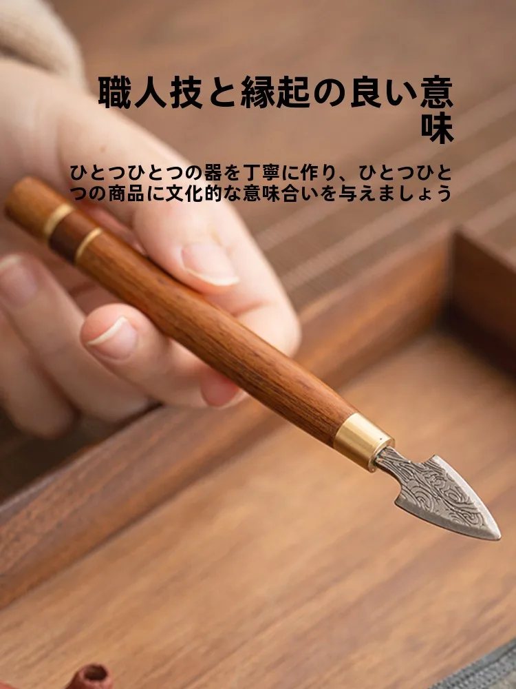 杜哈茶刀胡桃木製：江戸時代道具としての実用性と現代使い方