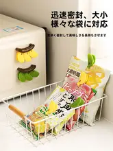 可愛いバナナデザインのマグネット冷蔵庫用ステッカー【防湿密封クリップ・食材用】