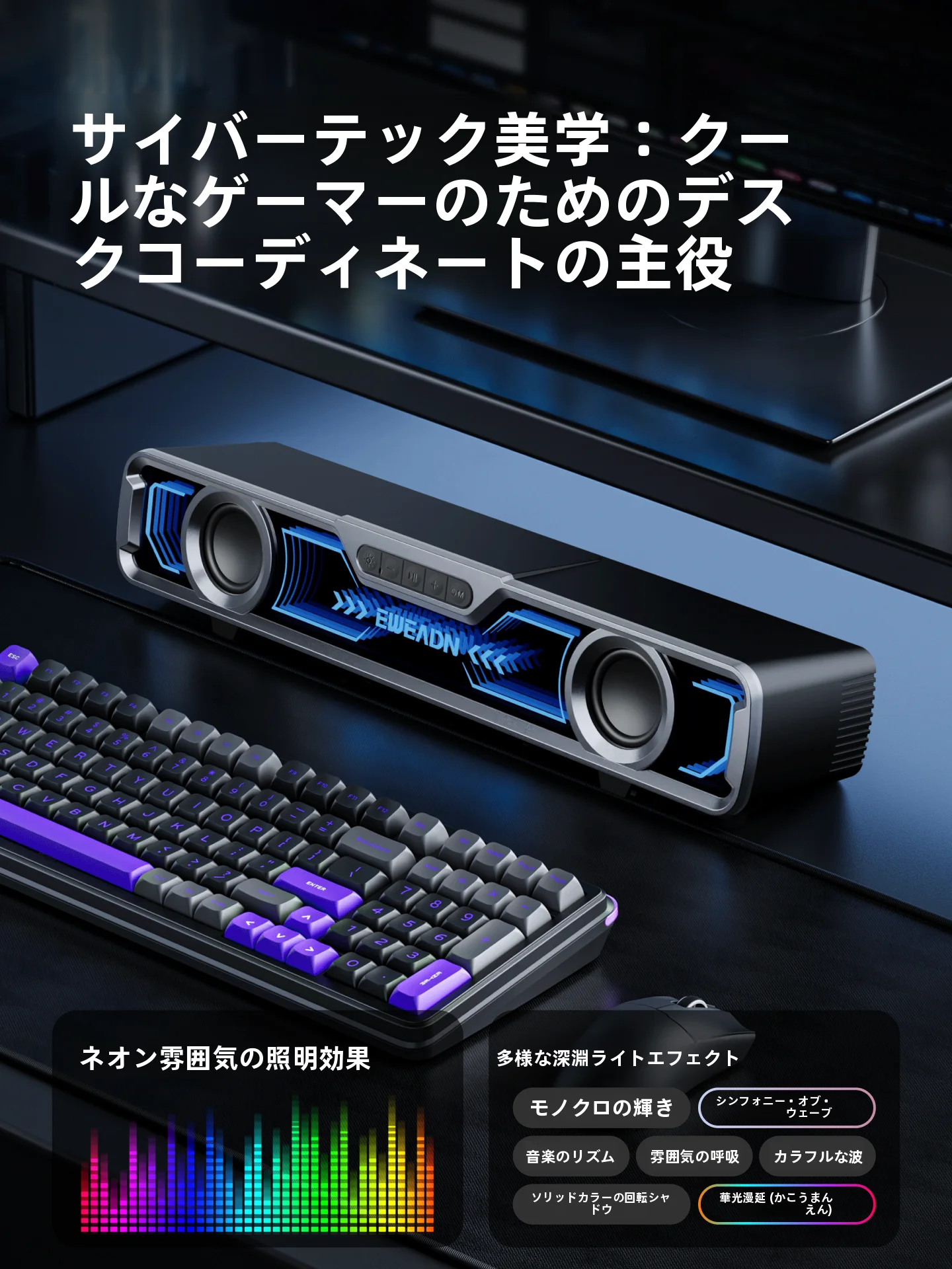 PC用スピーカーを選ぶときに迷うのは、本当に音質だけなのか？