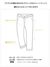 コットン製 ストレートレッグカジュアルパンツ【冬用・通勤対応・加绒】（セットアップ対応）