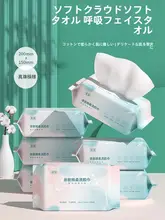 フェイスタオル 使い捨て ベビー 洗顔タオル 厚手 コットン