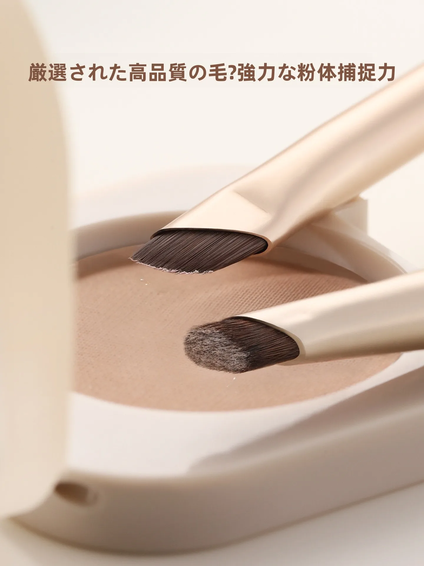 デュアルヘッドアイライナーブラシの特徴と多用途使い方