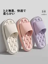防滑防臭のEVA製バスサンダル【男女兼用・室内用・夏用】