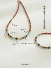中華風天然水晶＆和田玉＆緑松石＆南紅石のネックレス【文芸スタイル】