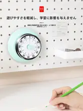 小学生向け学習タイマー【時間管理・カウントダウン機能・自律学習用】
