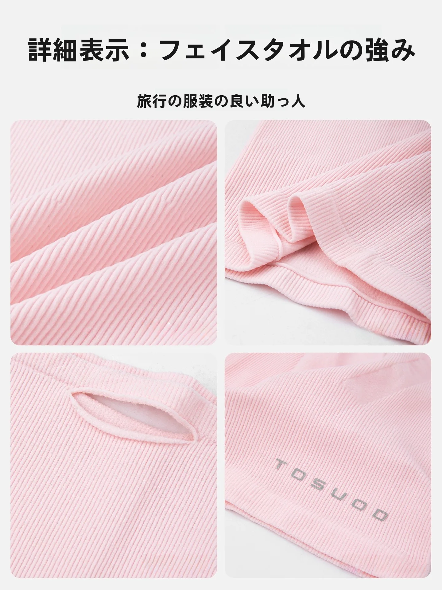 100均防寒グッズで冬の準備を完璧に？TOSUODのフリースネックウォーマーが解決するリアルな悩みとは