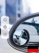 自動車用 後方補助ミラー【小型・360度高精細・死角対策】