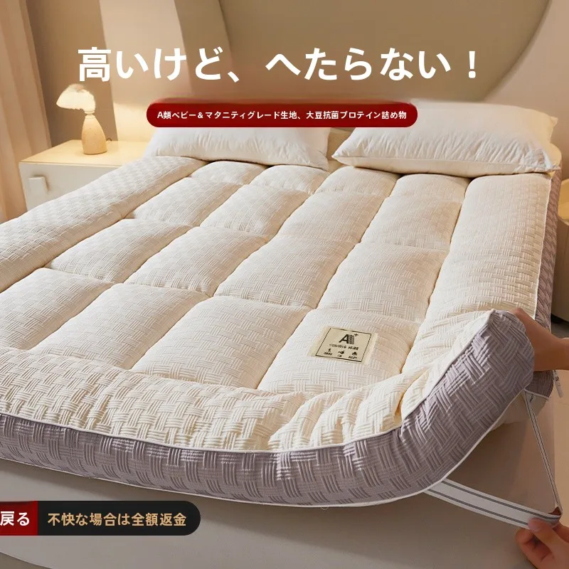 大豆繊維のマットレス【畳対応・柔らかさと抗菌機能】