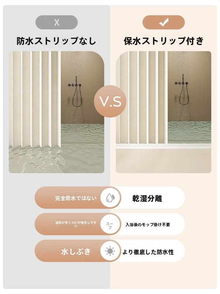 バスルームの湿気を完全に分離するには？高級防水折りたたみシャワーカーテンの選び方