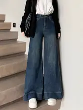 レトロな深い青のワイドレッグデニムパンツ【高腰・スリム効果・ゆったりした着心地・トレンドのフレア】