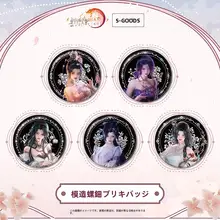 刀剣ゲーム関連 マグネットバッジ【飛花シリーズ】