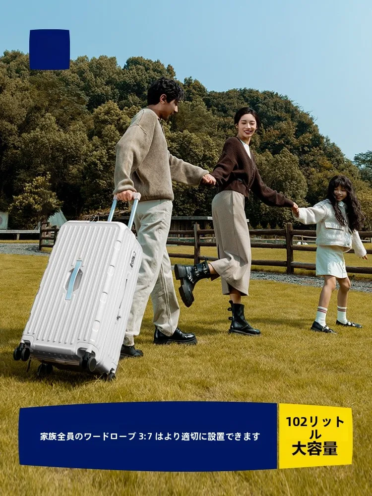 コンテナトランク 大容量ラゲージ【学生向け・パスワード式テレスコピックハンドル・旅行用】の実用性と収納性能