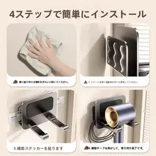 穴あけ不要の壁掛け式ドライヤー収納ラック【ガンメタルカラー】