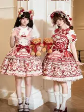 ストロベリー柄のロリタデザインドレス【ストライプ・クマモチーフ】