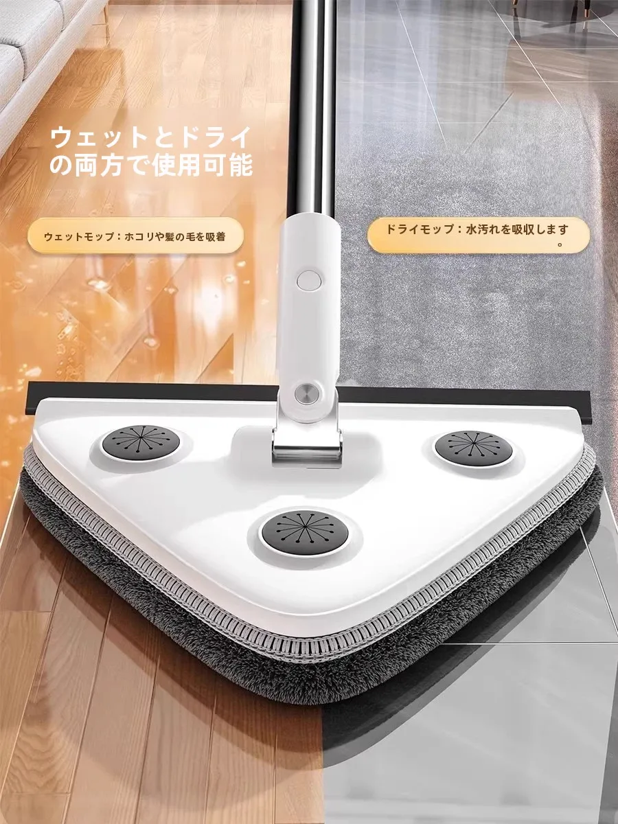 お風呂天井の汚れを落とすのに、最も効果的なモップはどれ？