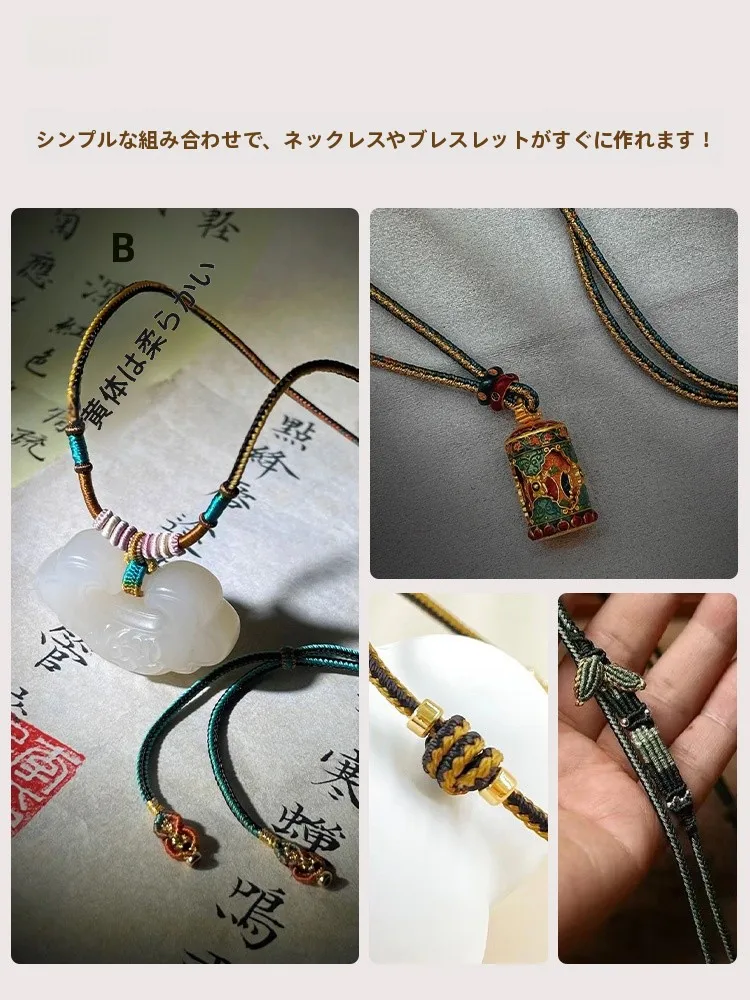 しめ縄作り用高品質編み材料：平安扣吊り下げ用赤い紐の実用性と使い方