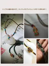 高品質の如意紐編み手作り用DIY材料【平安扣吊り下げ用・赤い紐】