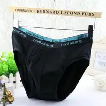 極上の柔らかさ！モダールコットン三角パンツ【大きいサイズ・竹繊維・吸汗透湿】