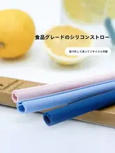 携帯用シリコンストロー【食品グレード・洗浄可能・子供用】