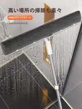 布製お掃除魔法モップ【水切り機能付き・家庭用・トイレや浴室用】