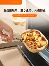Supor 防塵・滑り止め付きキッチン用ステンレス製鍋つかみ【保護手袋】