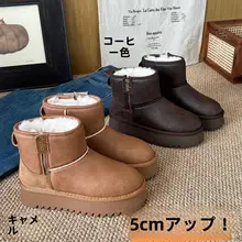 ヴィンテージスタイルの裏起毛防寒ショートブーツ【厚底・レディース用・カジュアル】