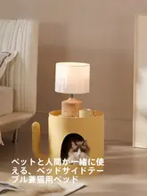 猫用封閉式ベッド【多頭飼い対応・夏用・ヴィラタイプ】