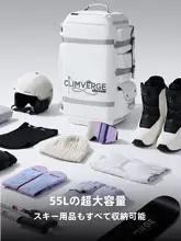umay 多機能バックパック【大容量・スポーツ・登山用・乾湿分離】