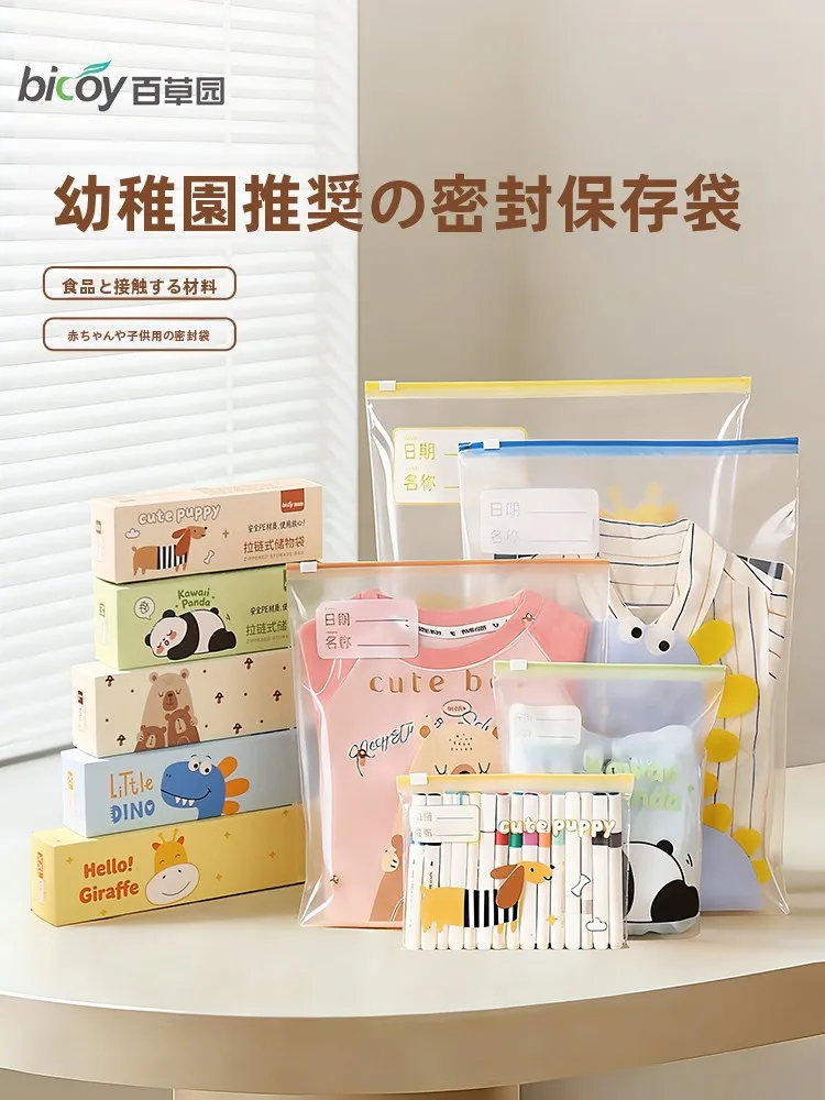 赤ちゃん用衣類収納袋：防水・透明・密封タイプで旅行中の整理を徹底