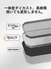 Naturehike アウトドア用ノンスティック焼き網【キャンプ・バーベキュー・ピクニック用】