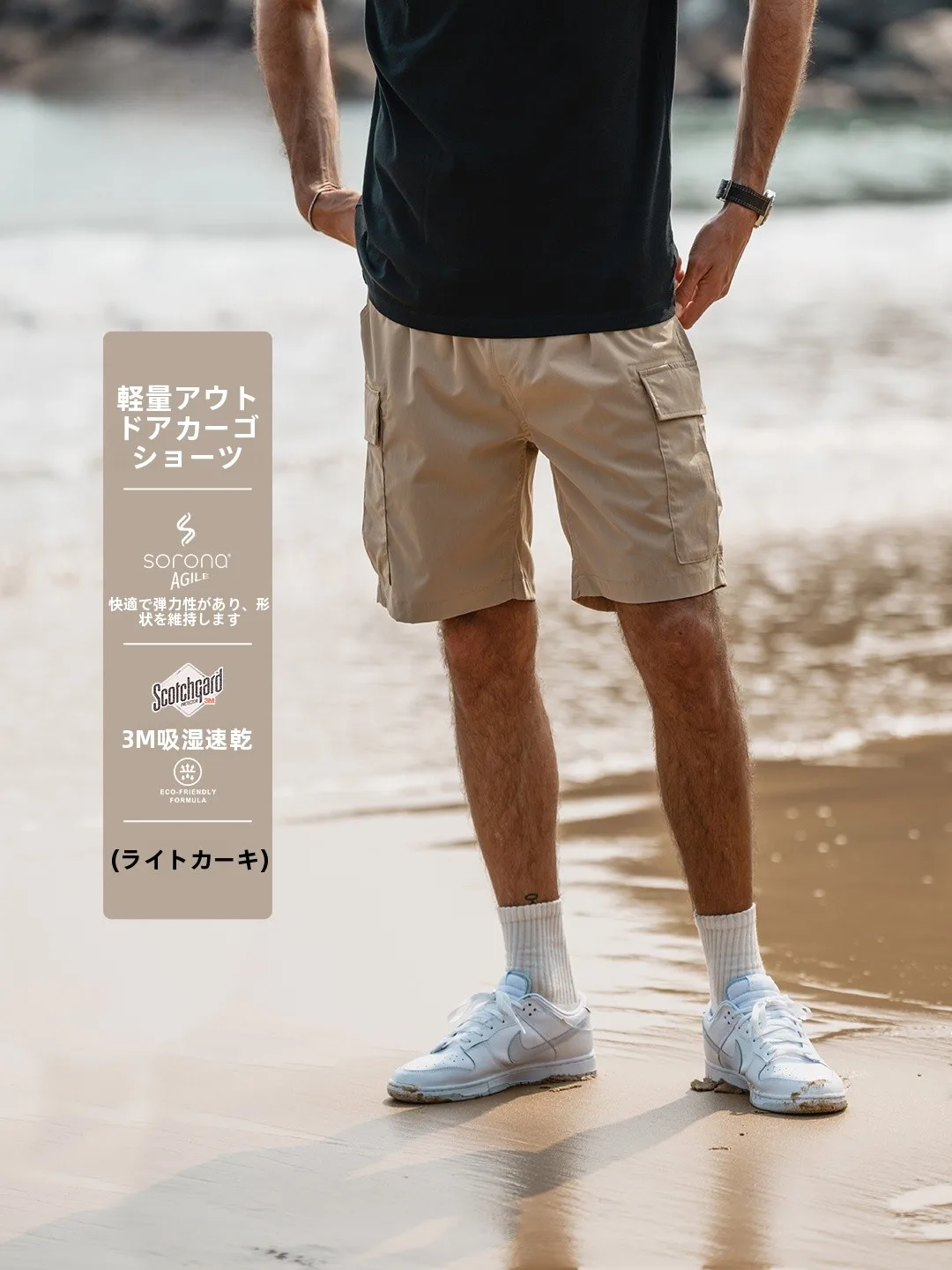 軽量で快適なアウトドア用ワークショートパンツ【吸湿速乾・ゆったりシルエット】